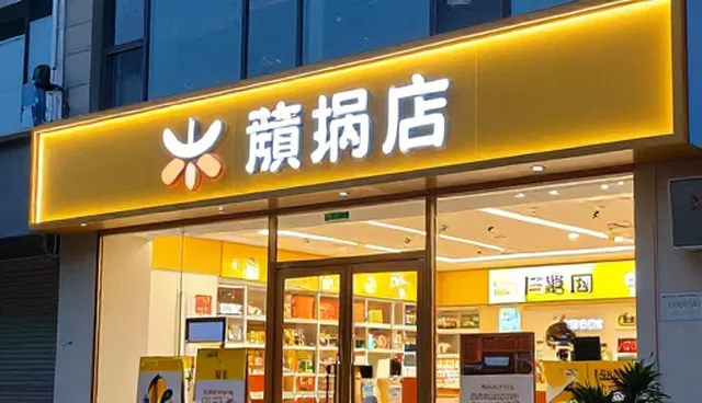 运维方案：如何选择适合的使用与维护建议